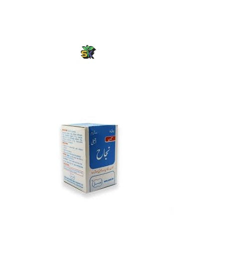 Majun Najah (Ajmal) 100 gm- معجون نجاح