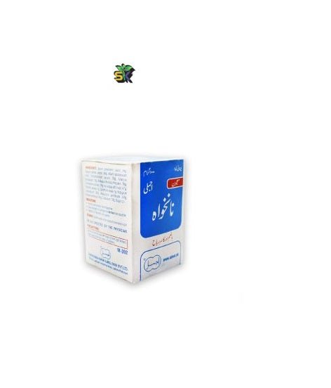 Majun Nankhawa (Ajmal) 100 gm- معجون نانخواہ