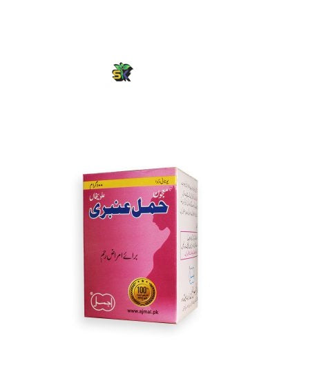 Majun Hamal Ambari (Ajmal) 100 gm – معجون حمل عنبری علویخان