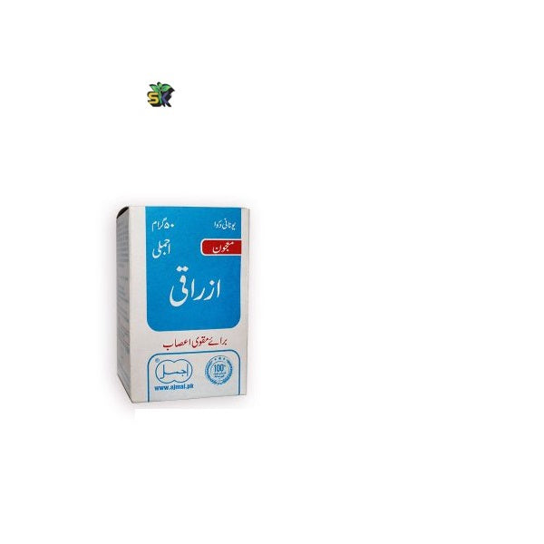 Majun Azraqi (Ajmal) 100 gm- معجون ازرقی