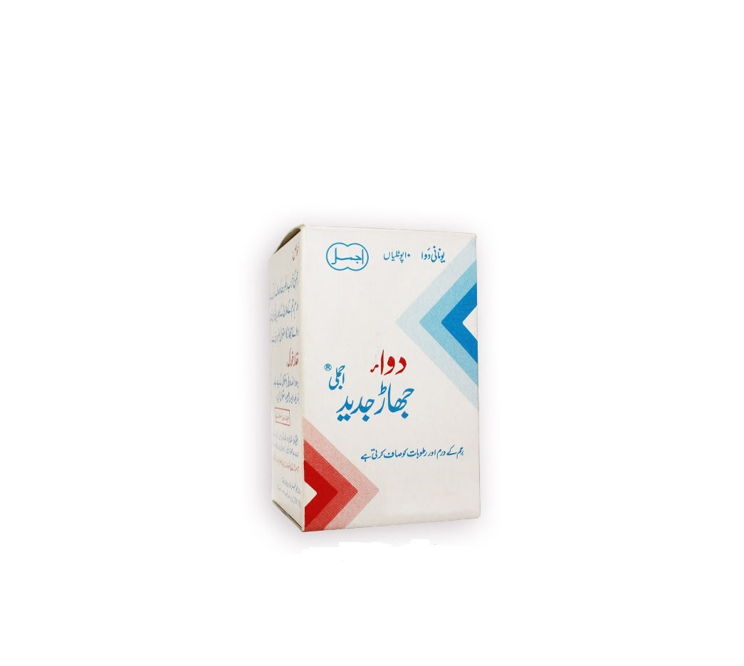DAWA JAHAR JADED (AJMAL) 20 TAB- دوائے جھاڑ جدید