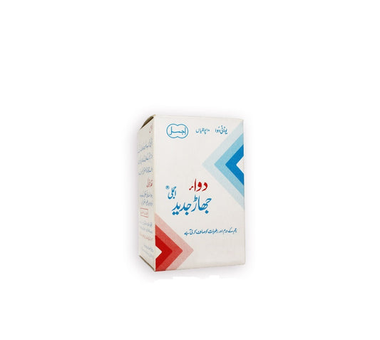DAWA JAHAR JADED (AJMAL) 20 TAB- دوائے جھاڑ جدید