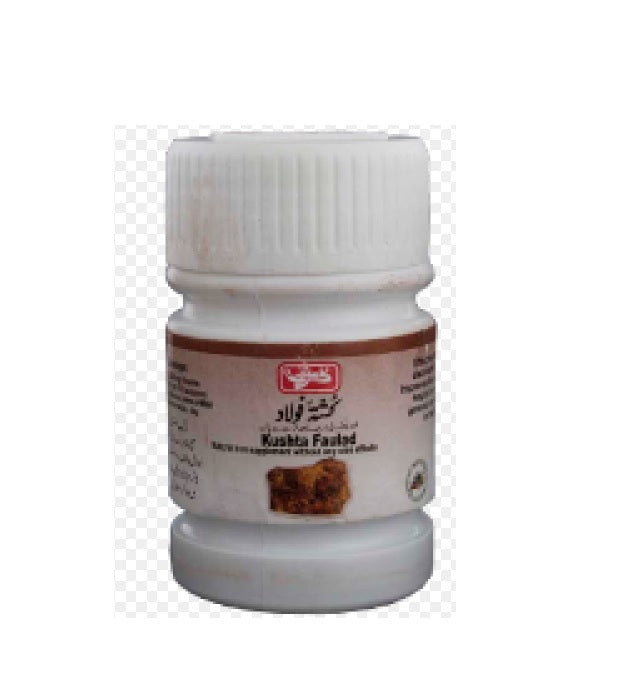 KUSHTA FAULAD (QARSHI) 10 gm- کشتہ فولاد