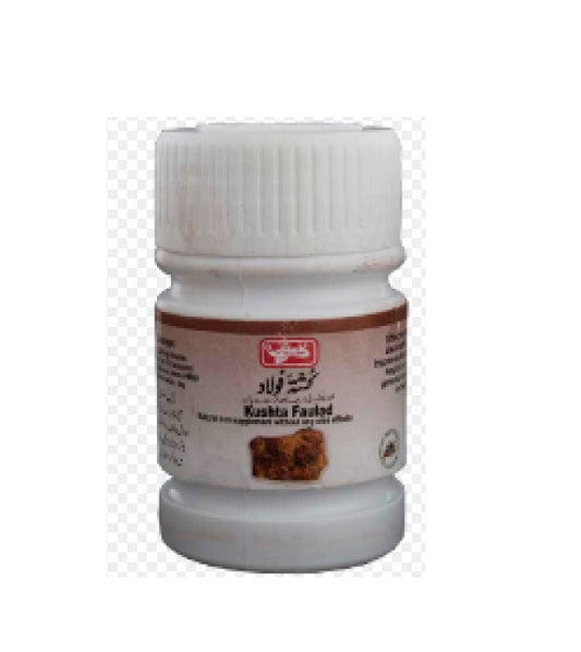 KUSHTA FAULAD (QARSHI) 10 gm- کشتہ فولاد