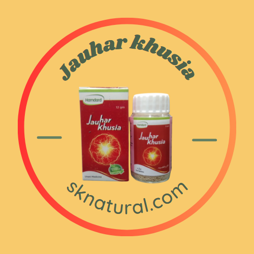 JOHAR KHUSIA | 12gm | جوہر خصیہ | HAMDARD