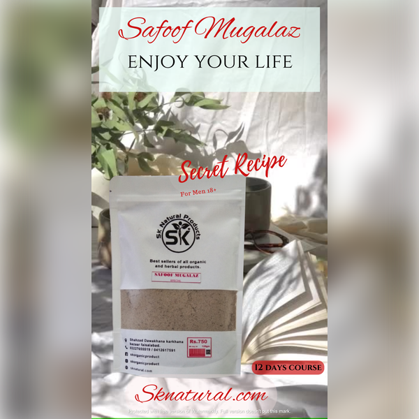SAFOOF MUGALAZ SPECIAL l SECRET RECIPE FOR MEN