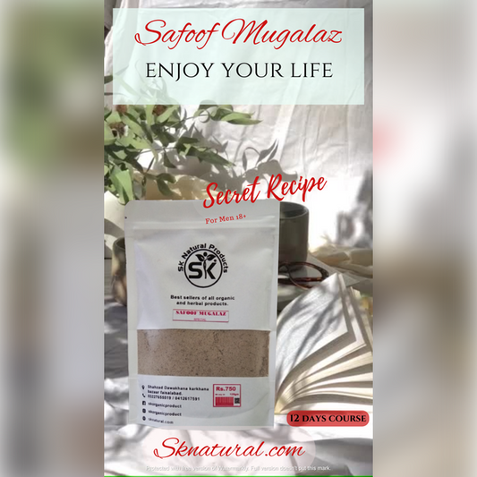 SAFOOF MUGALAZ SPECIAL l SECRET RECIPE FOR MEN