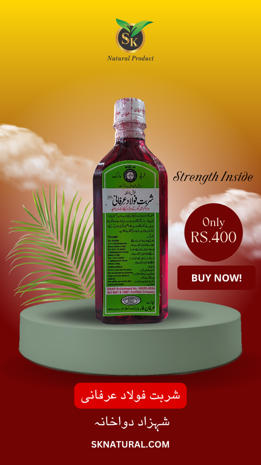Sharbat faulad Irfani (410 ml) شربت فولاد عرفانی